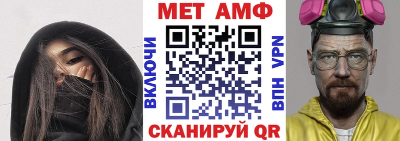 АМФ Premium  blacksprut сайт  Очёр 