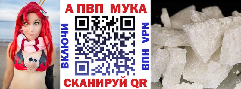 А ПВП СК  Очёр 