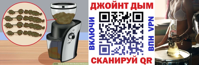 Печенье с ТГК марихуана  Очёр 