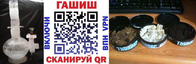 ГАШ убойный  Очёр 