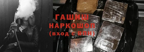 крисы Горнозаводск