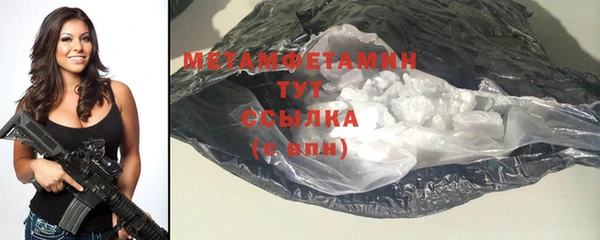 крисы Горнозаводск