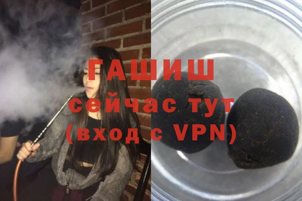 крисы Горнозаводск