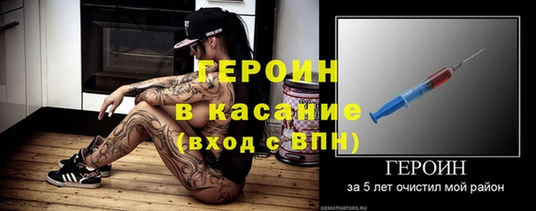СК Горно-Алтайск
