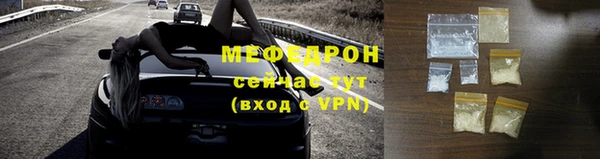 крисы Горнозаводск
