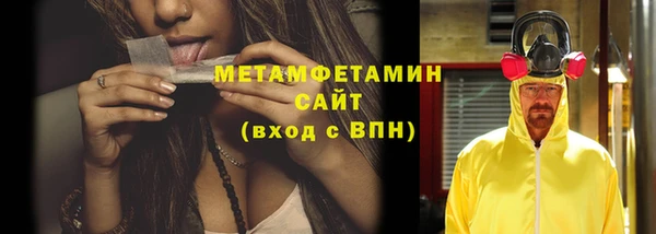 крисы Горнозаводск