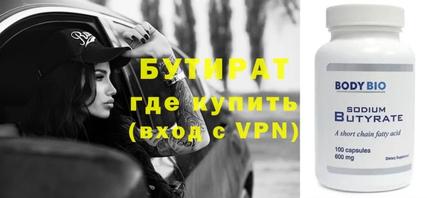меф VHQ Тутаев