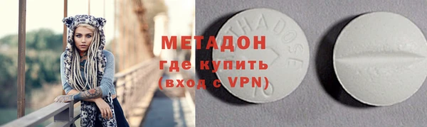 герыч Туринск