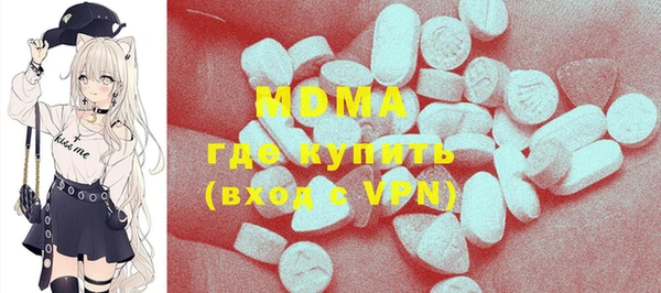 меф Вяземский