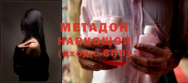 крисы Горнозаводск