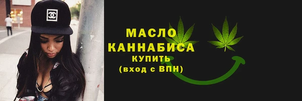 крисы Горнозаводск