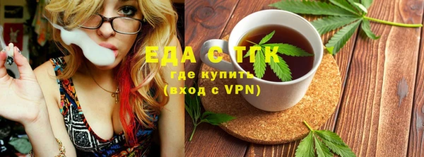 крисы Горнозаводск
