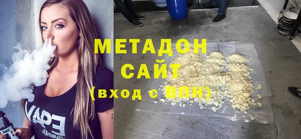 MDMA Premium VHQ Вязники