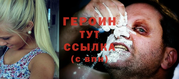 ПСИЛОЦИБИНОВЫЕ ГРИБЫ Вязьма