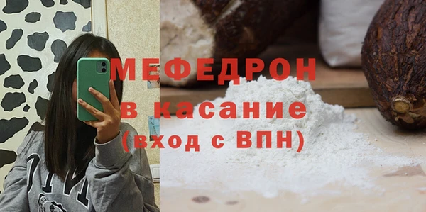 крисы Горнозаводск