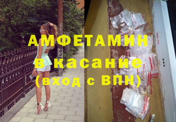 крисы Горнозаводск