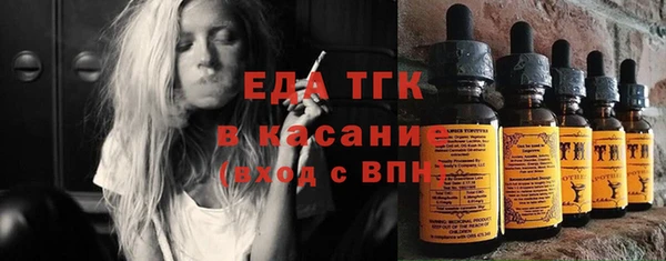 крисы Горнозаводск