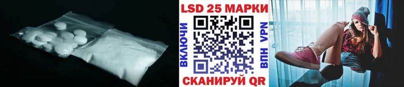 LSD-25 экстази ecstasy  Очёр 