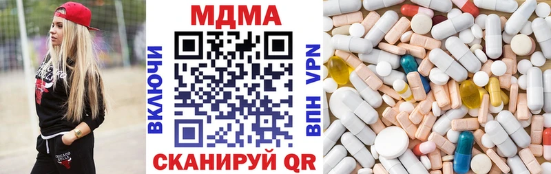 MEGA рабочий сайт  Очёр  MDMA кристаллы 