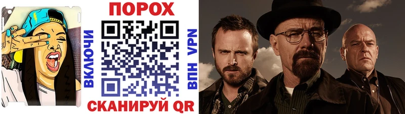 МЕТАМФЕТАМИН Methamphetamine  Очёр 