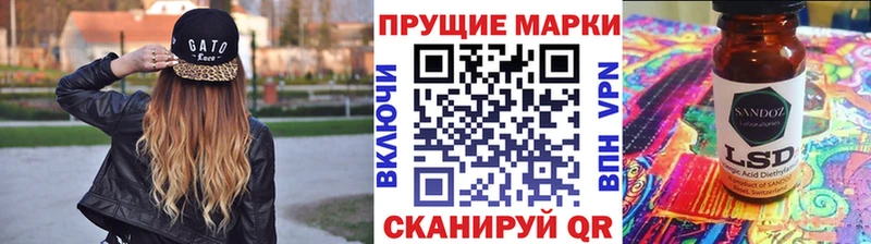 Марки N-bome 1500мкг  наркошоп  Очёр 